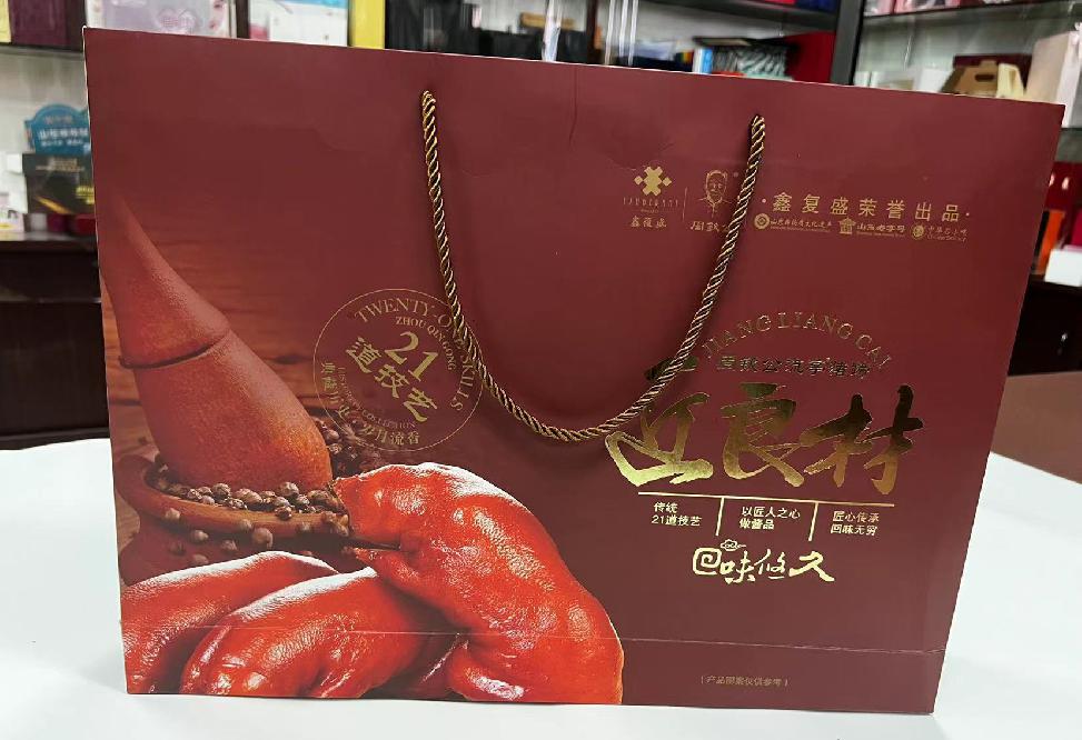 左云礼品盒定制